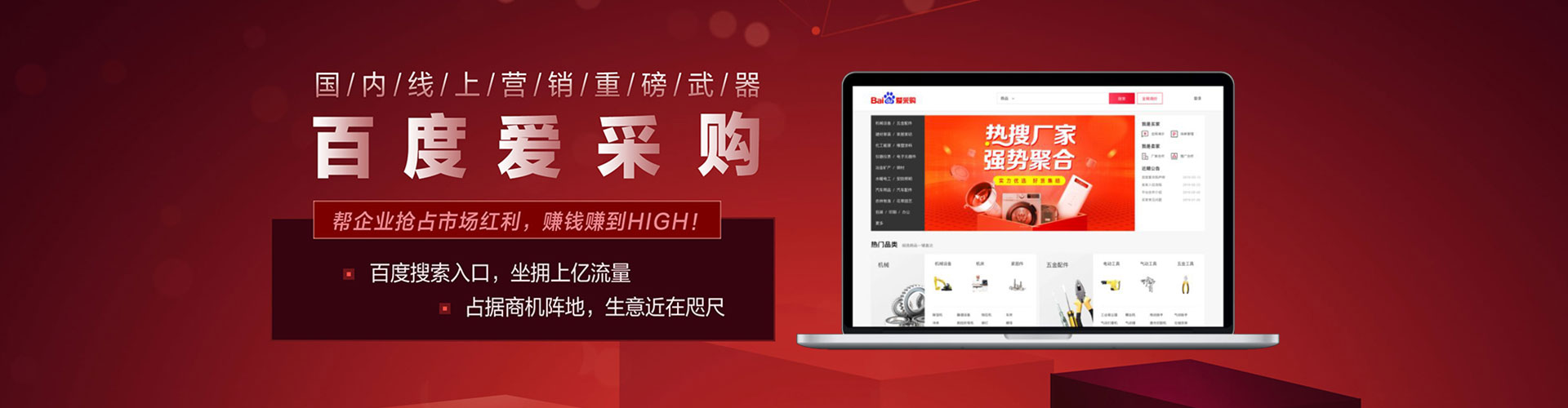 洞口竞价代运营