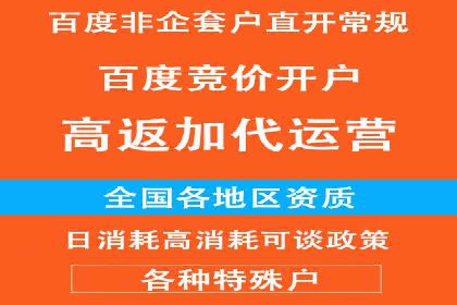 抖音信息流代理案例：助力品牌精准营销